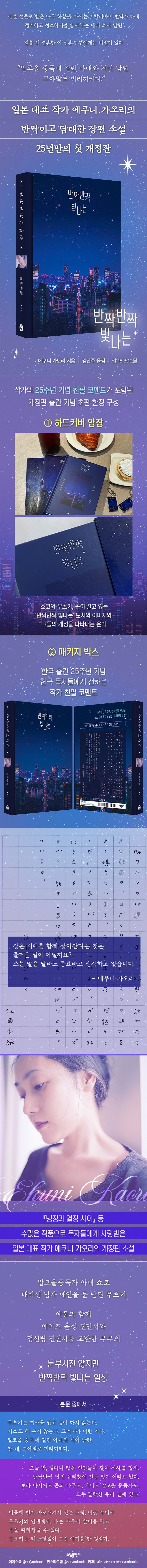 상세 정보