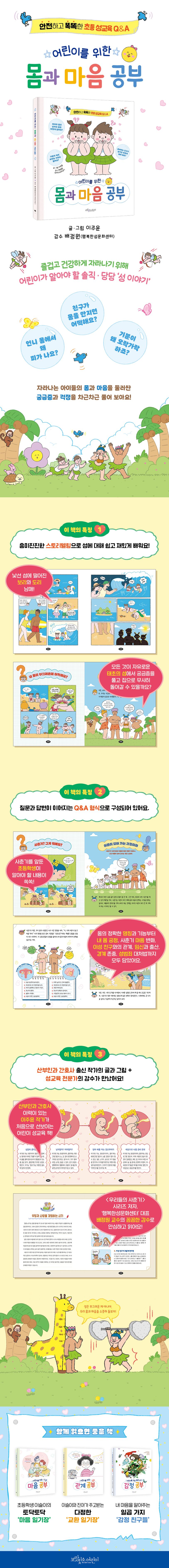 상세 정보