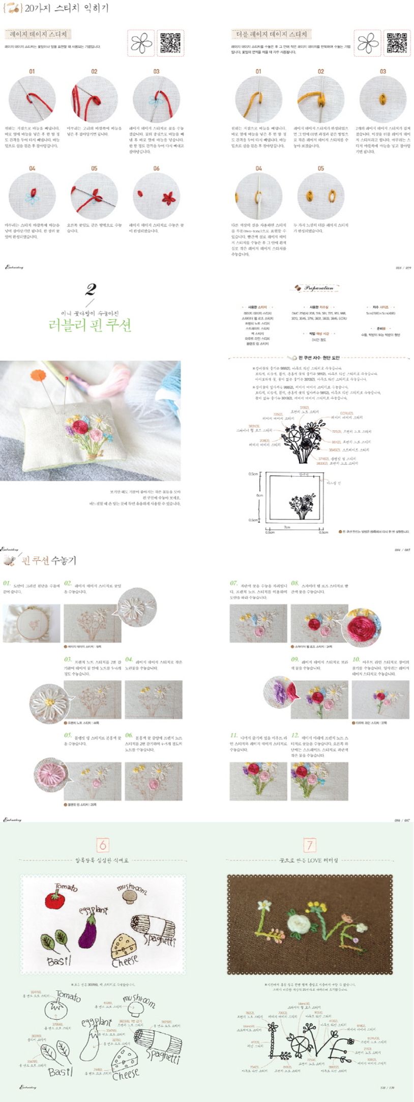 상세 정보
