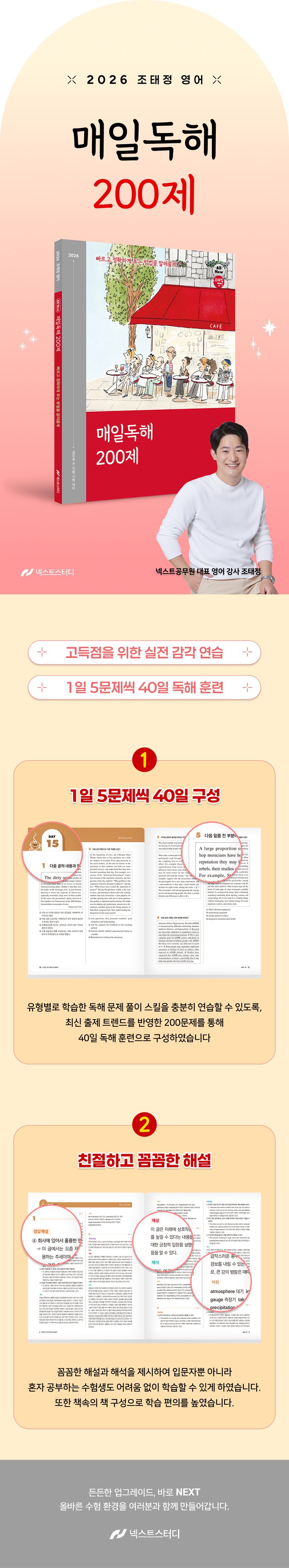 상세 정보