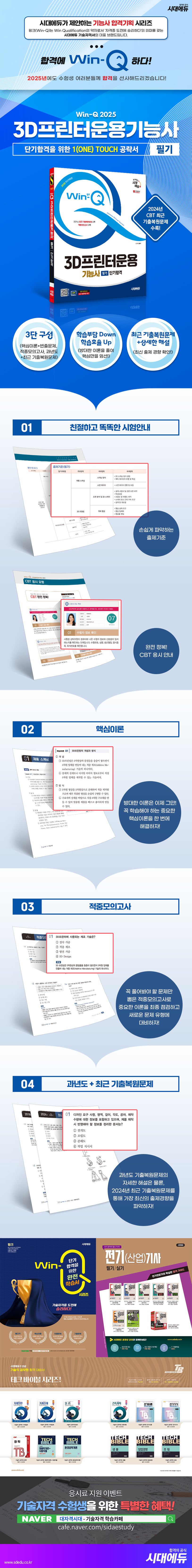 상세 정보