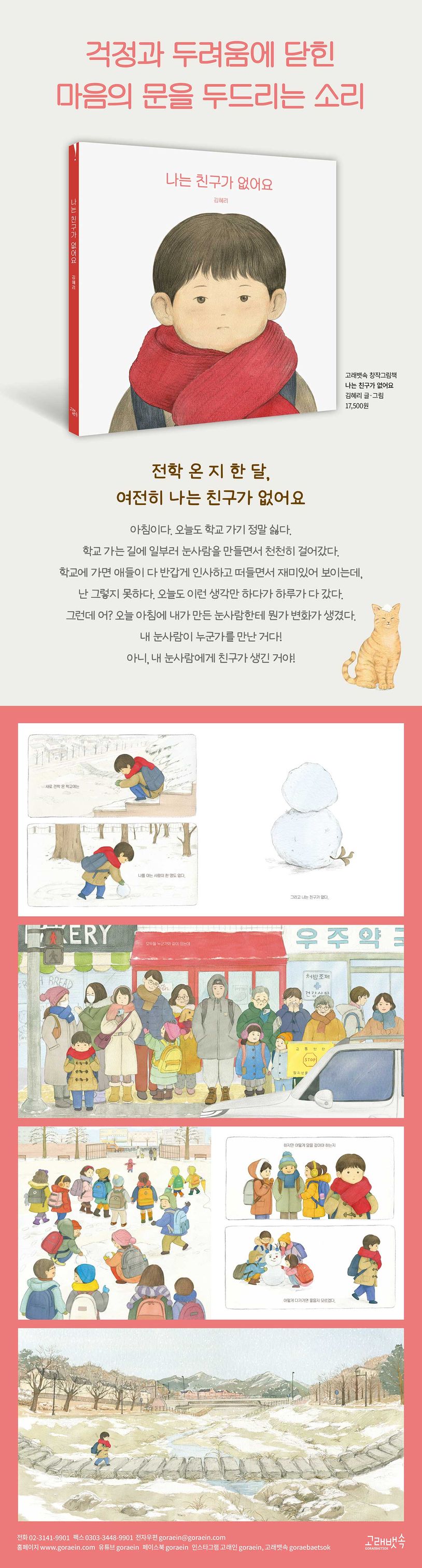 상세 정보
