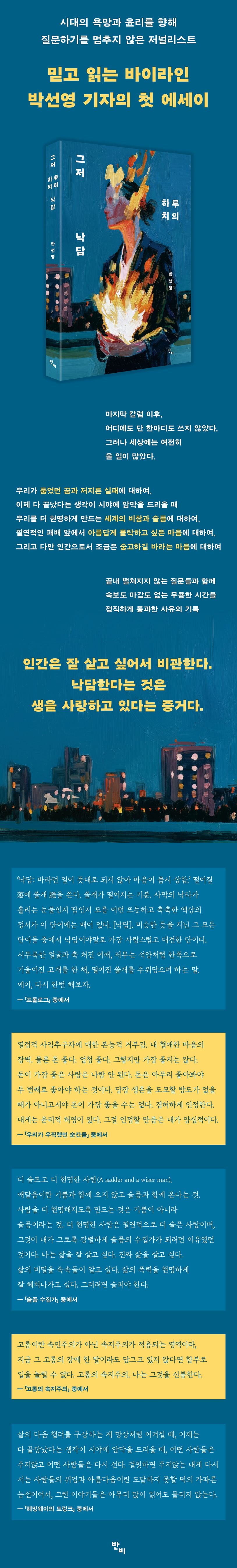 상세 정보