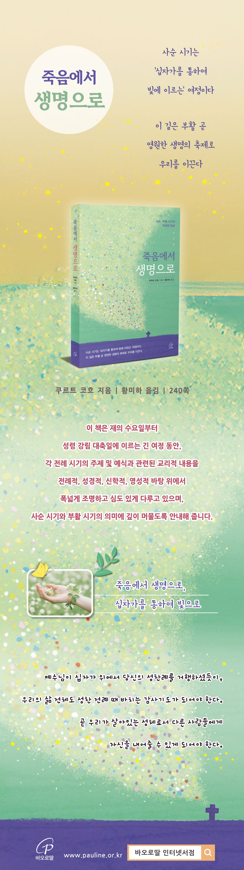 상세 정보