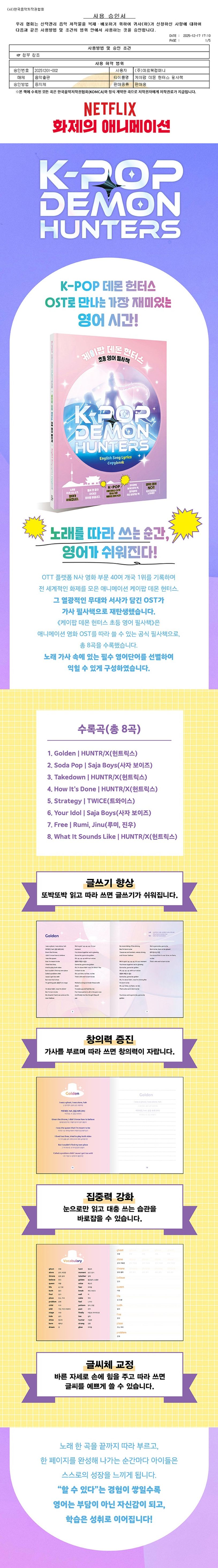 상세 정보