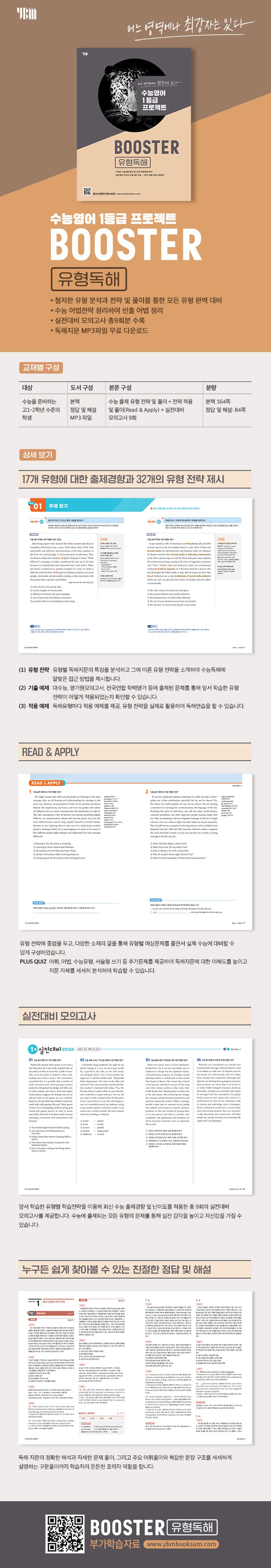상세 정보