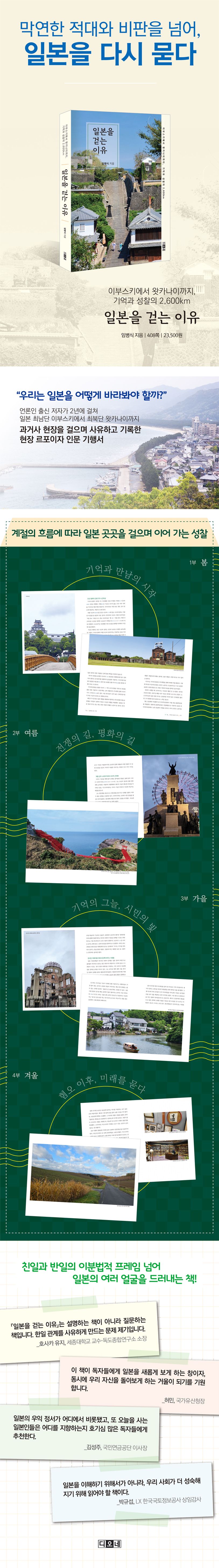 상세 정보