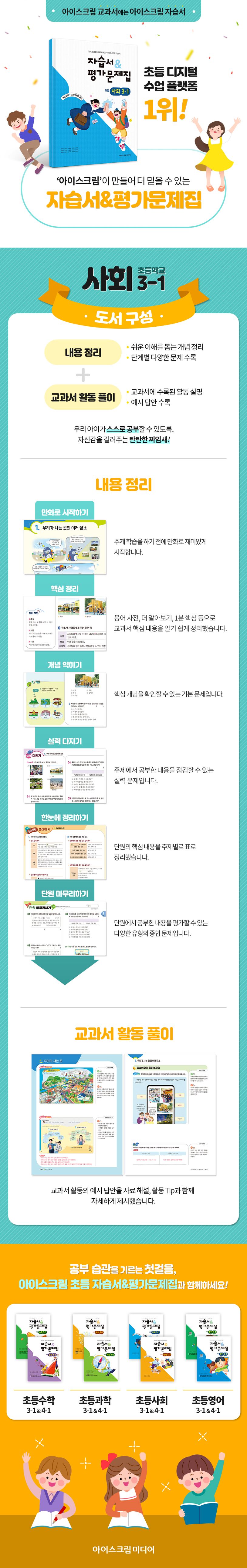 상세 정보