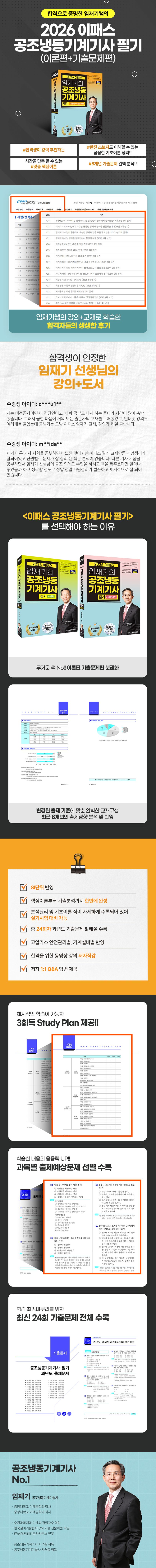 상세 정보