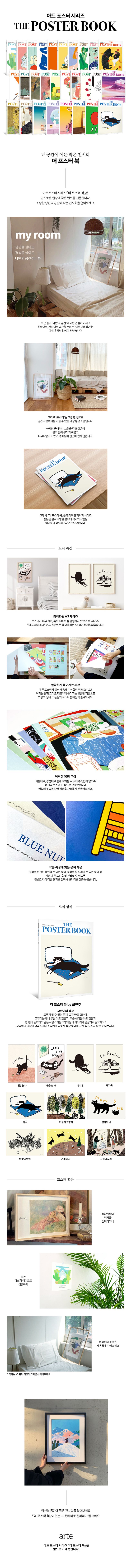 상세 정보