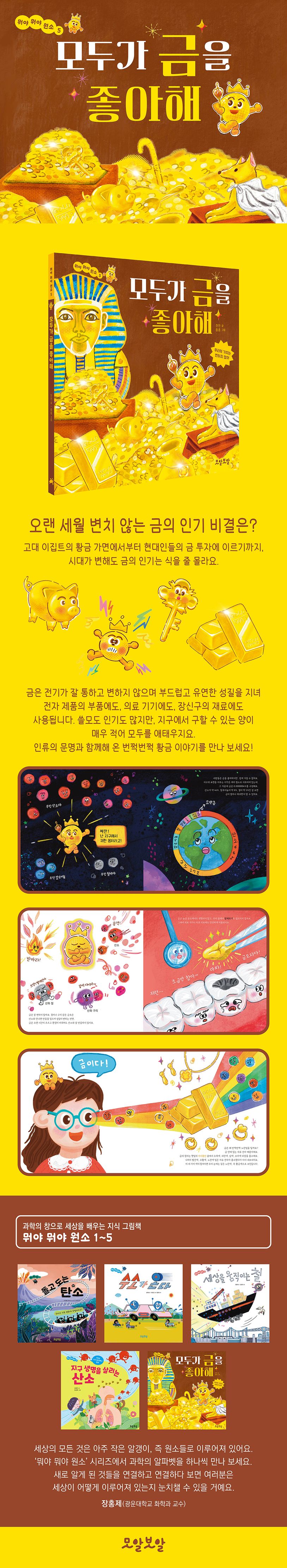 상세 정보