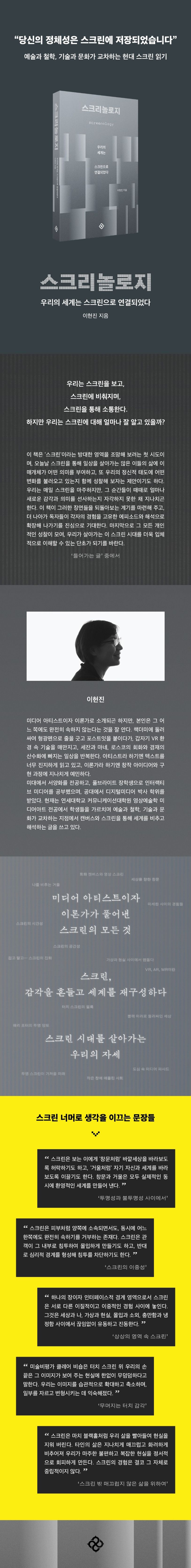상세 정보