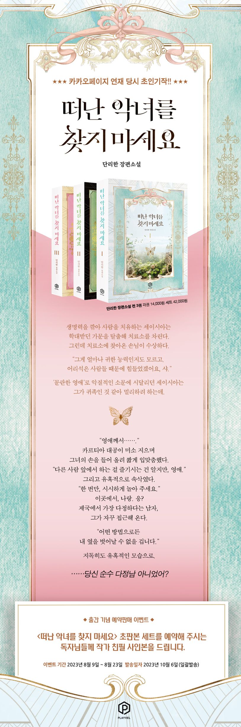 상세 정보
