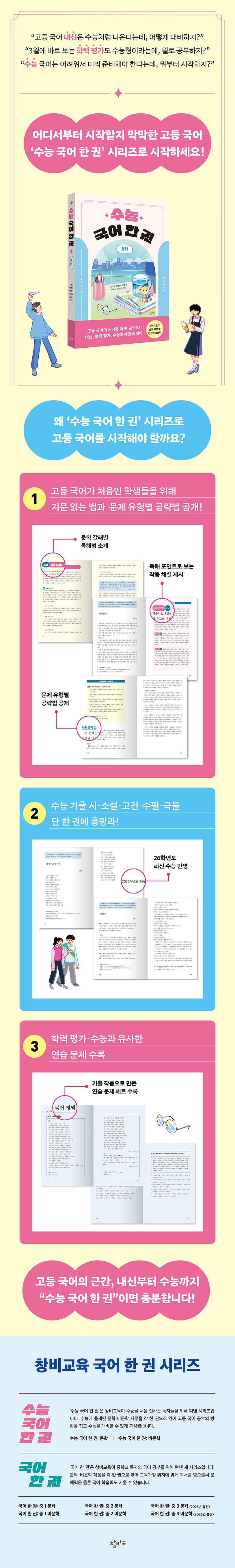 상세 정보