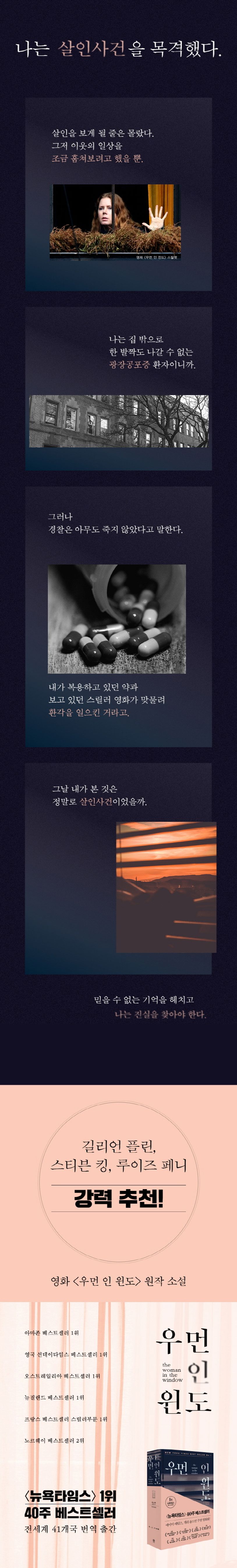 상세 정보