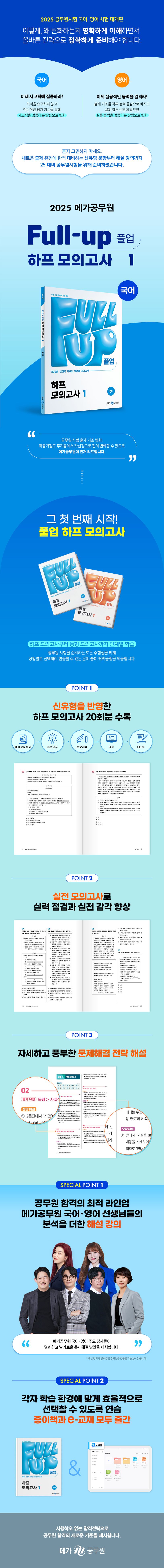 상세 정보