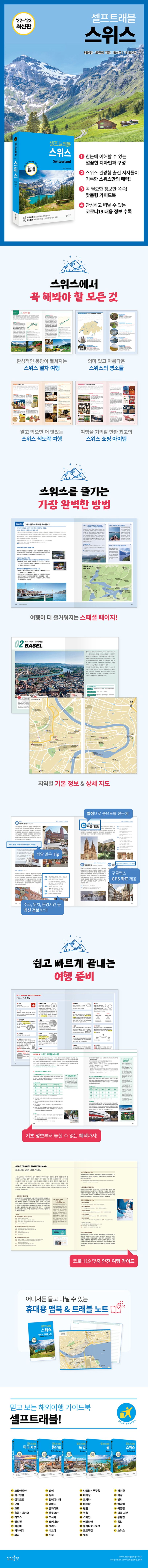 상세 정보