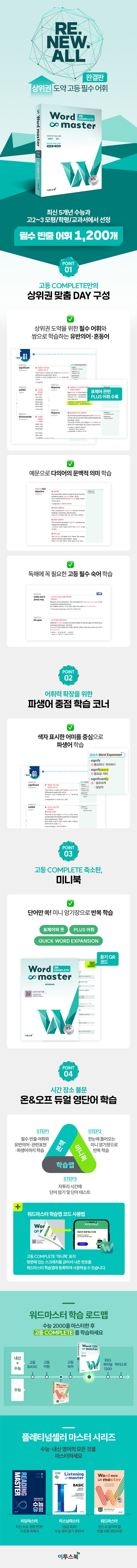 상세 정보