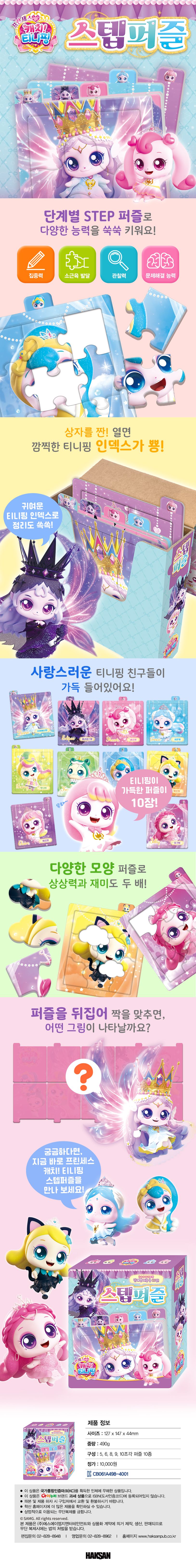 상세 정보