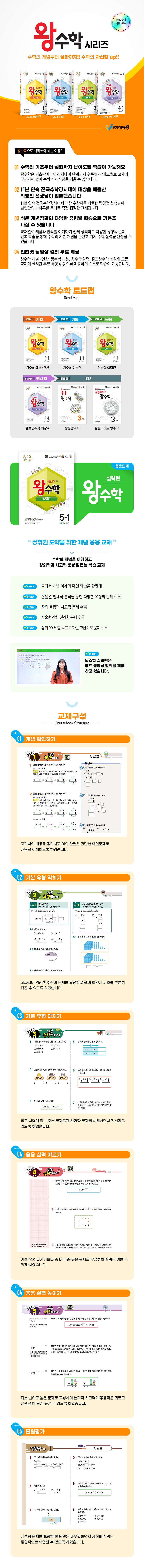 상세 정보