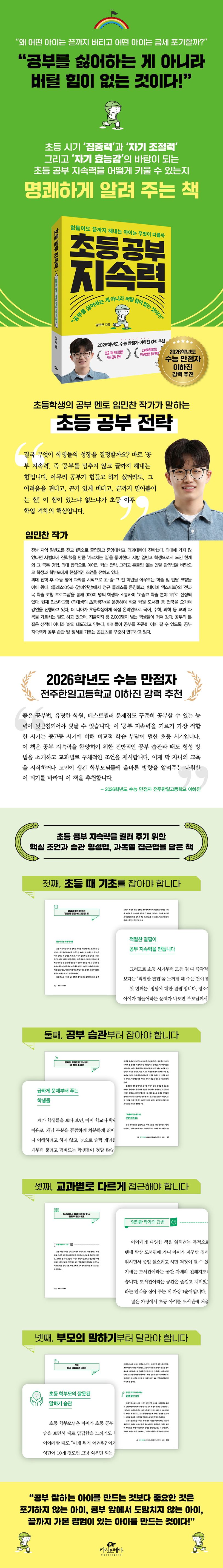 상세 정보
