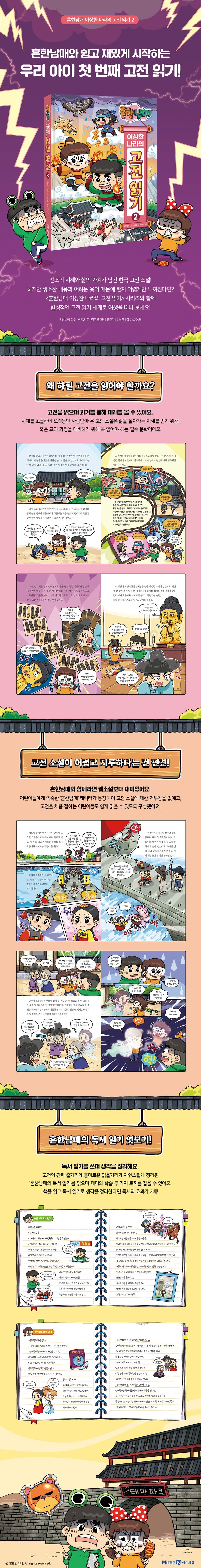 서평 이미지