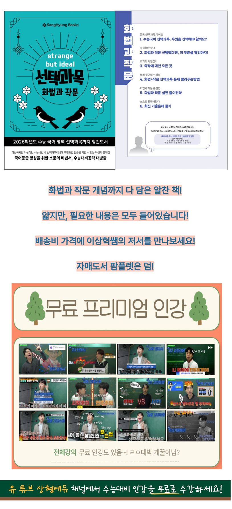 상세 정보