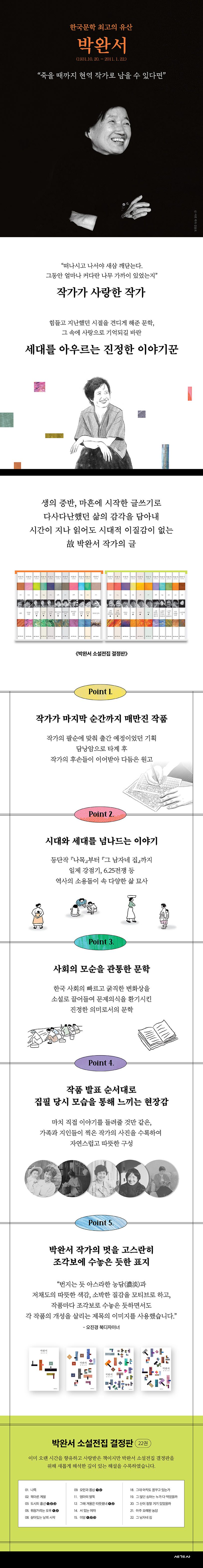 상세 정보