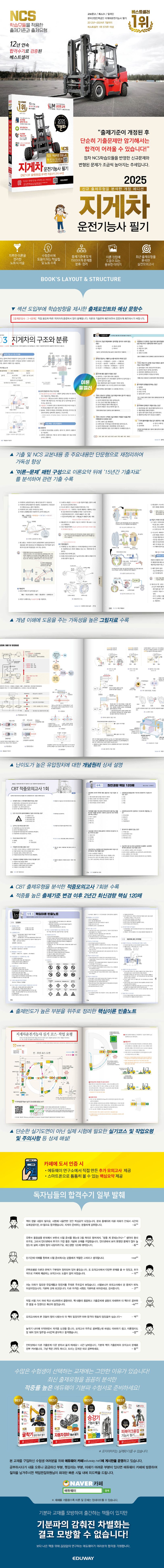 상세 정보