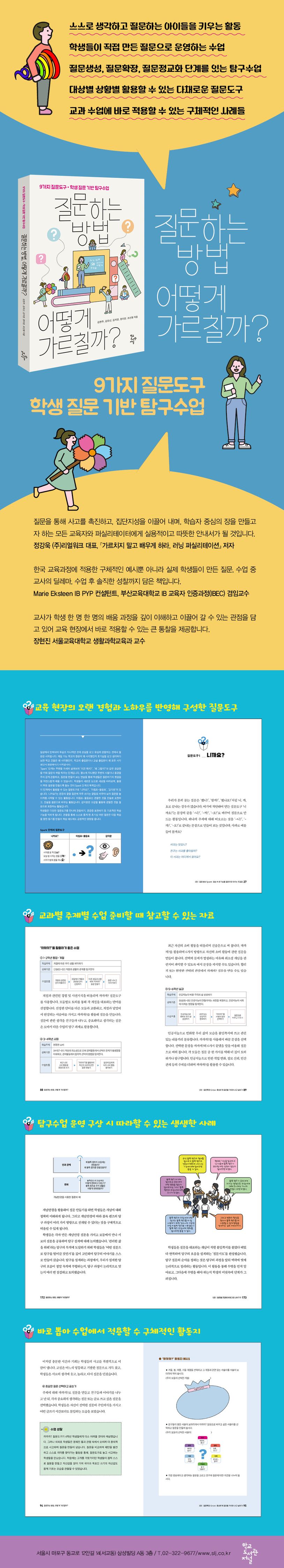 상세 정보