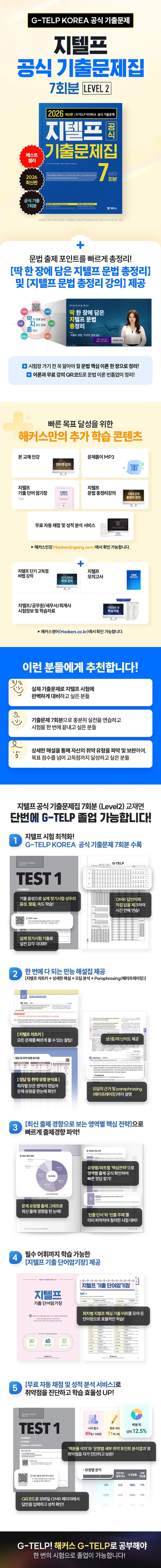 상세 정보