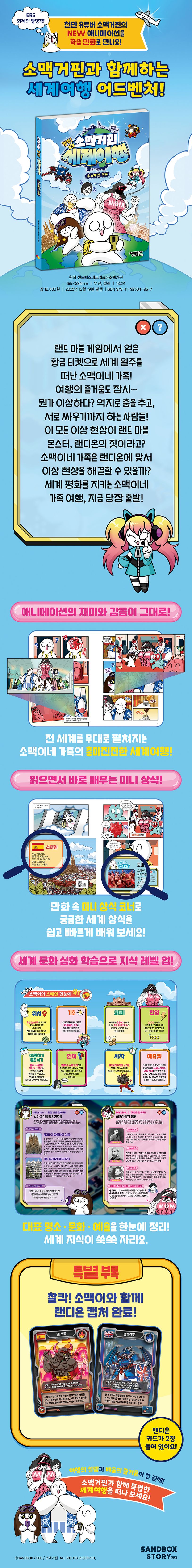 상세 정보