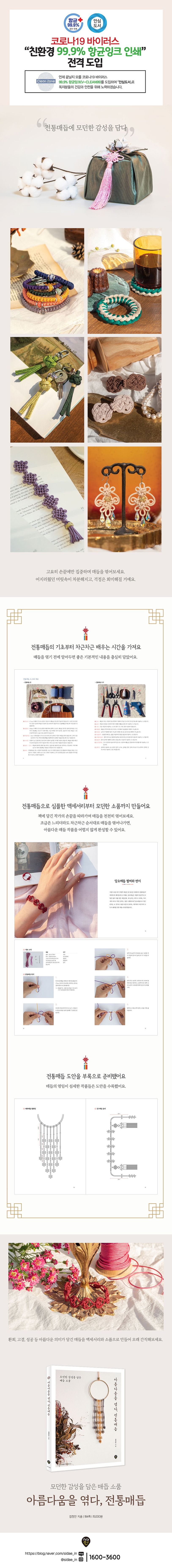 상세 정보