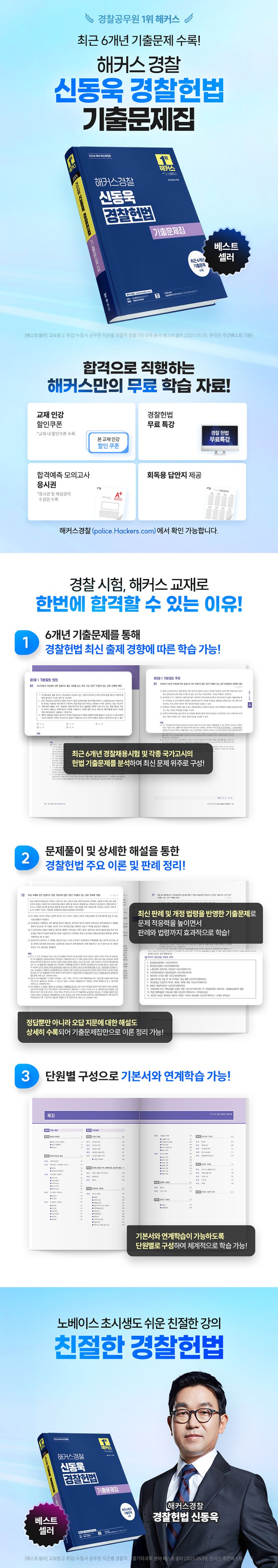 상세 정보