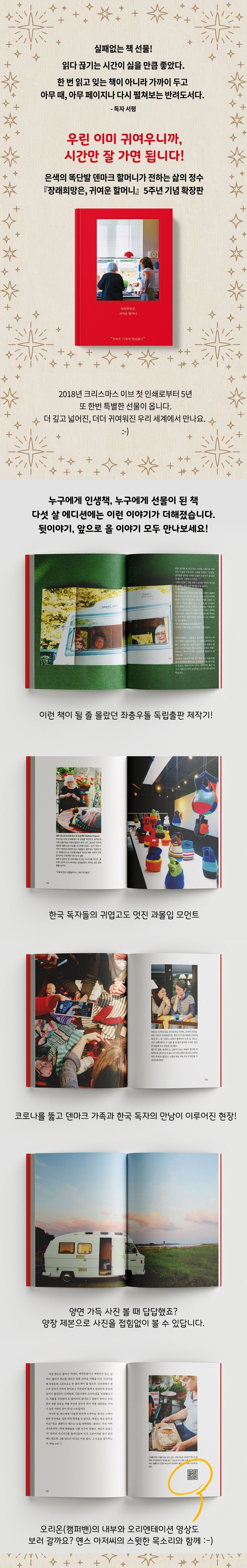 상세 정보