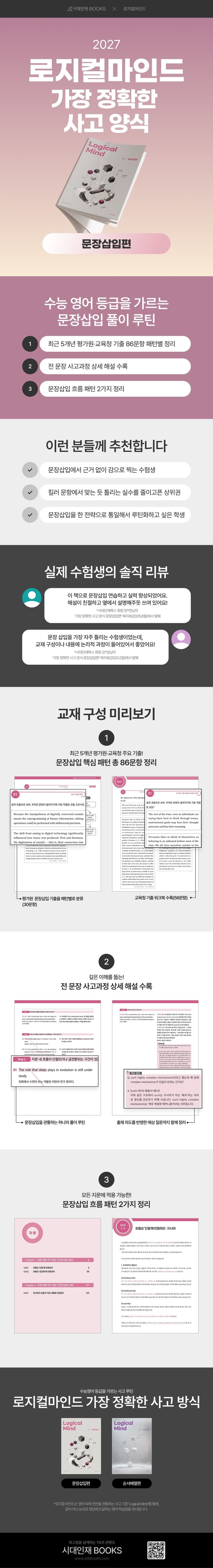 상세 정보