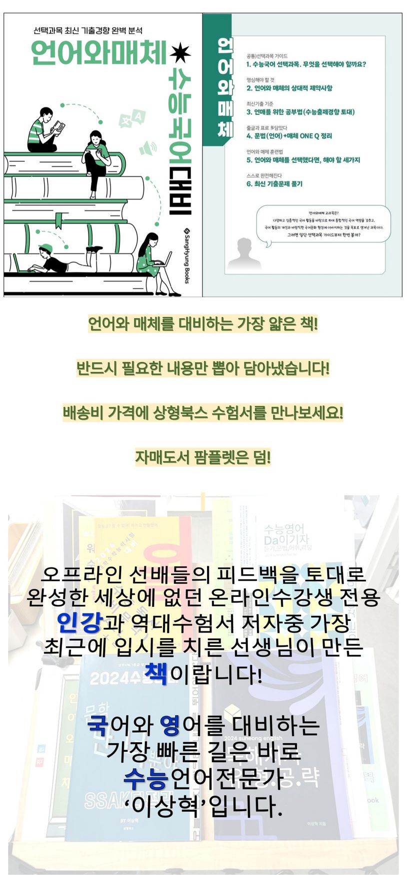 상세 정보