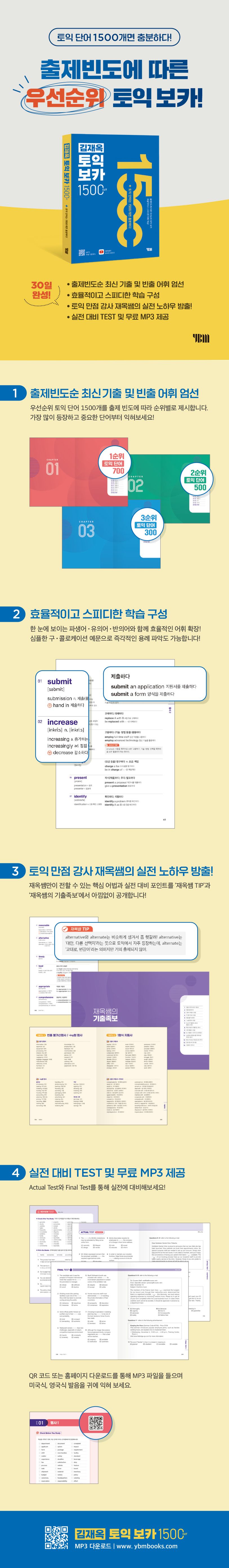 상세 정보