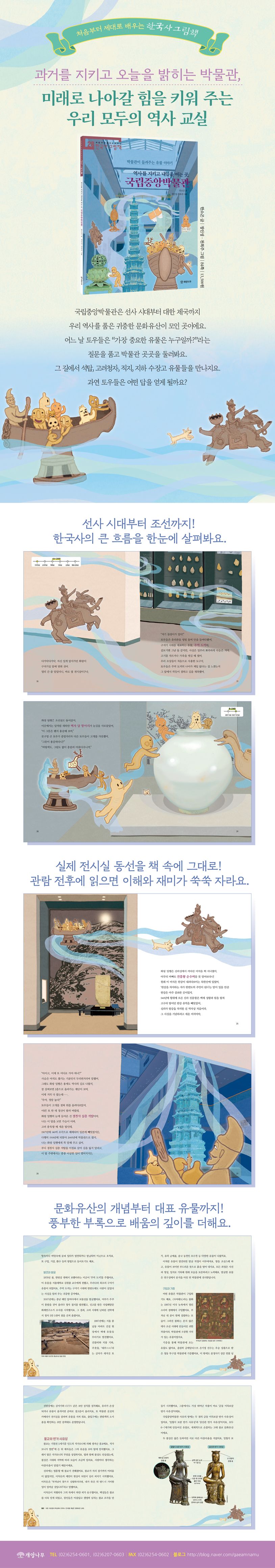 상세 정보