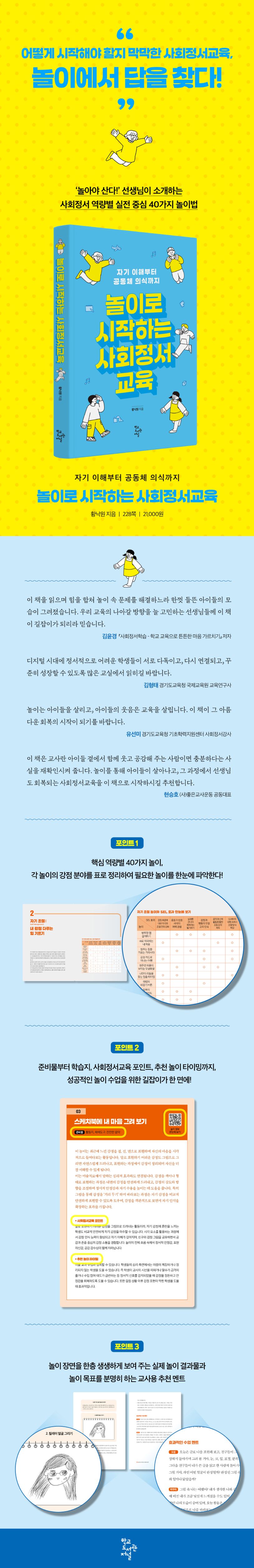 상세 정보