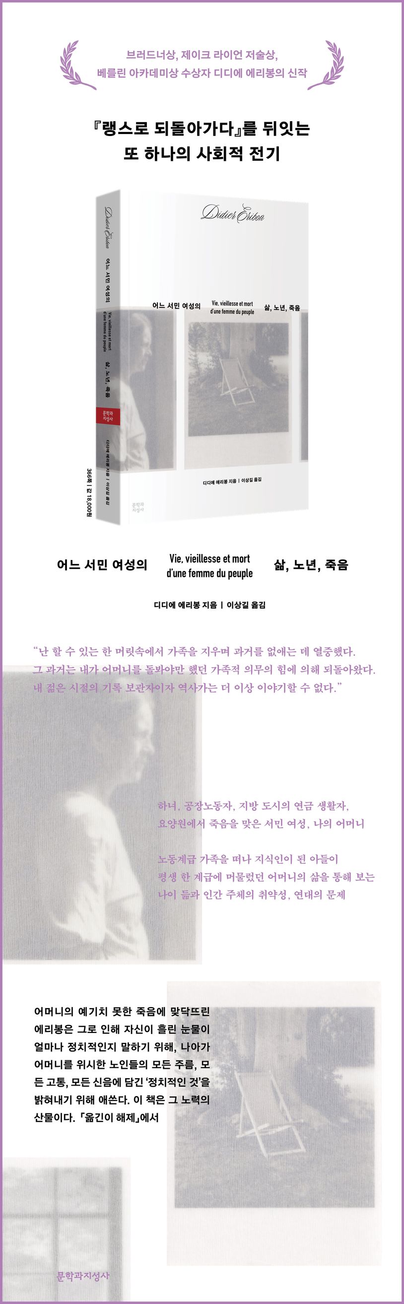 상세 정보