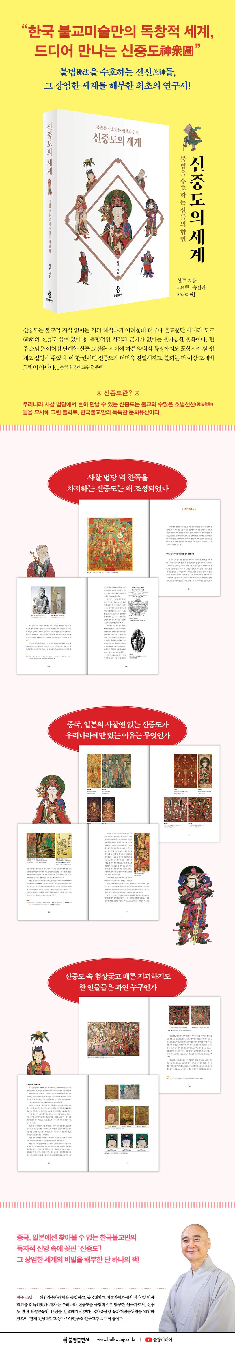 상세 정보