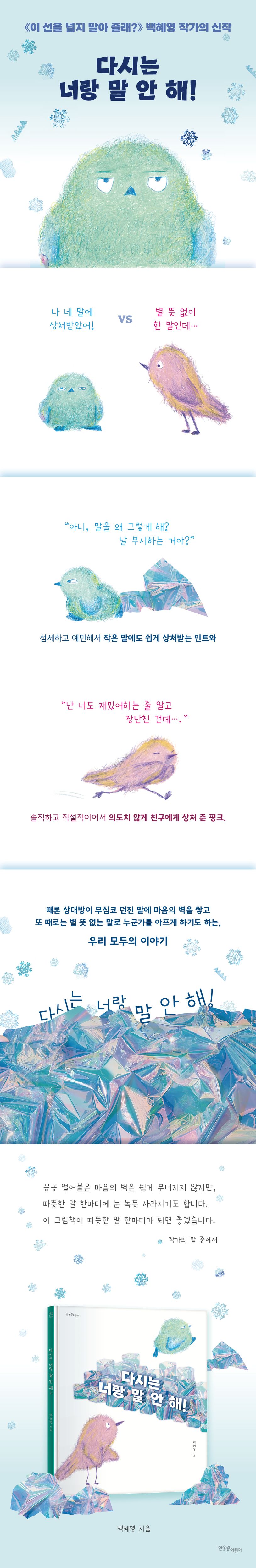 상세 정보