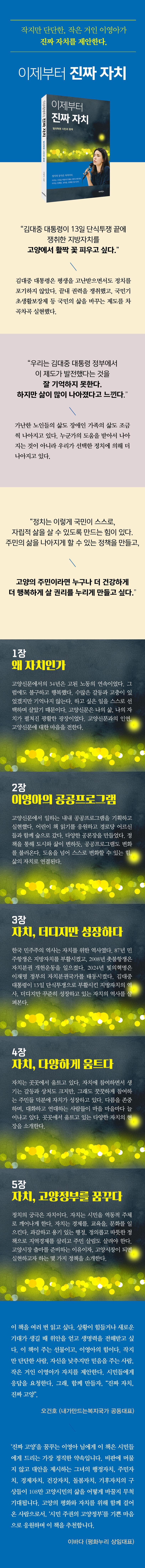 상세 정보