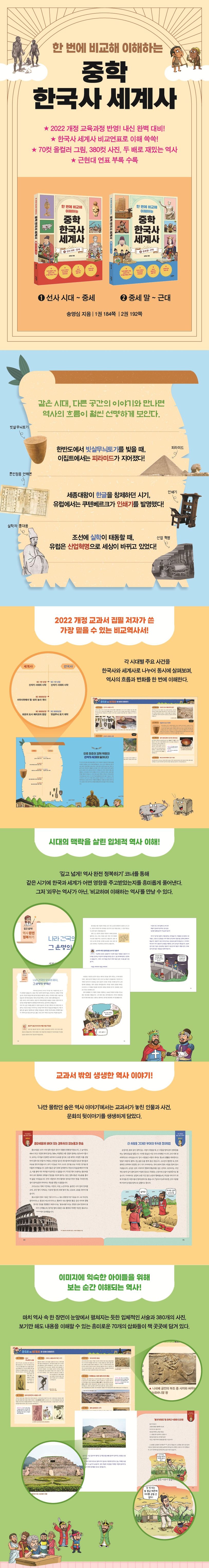상세 정보