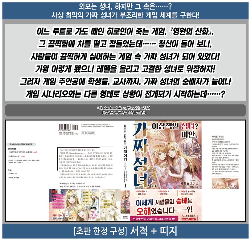 상세 정보