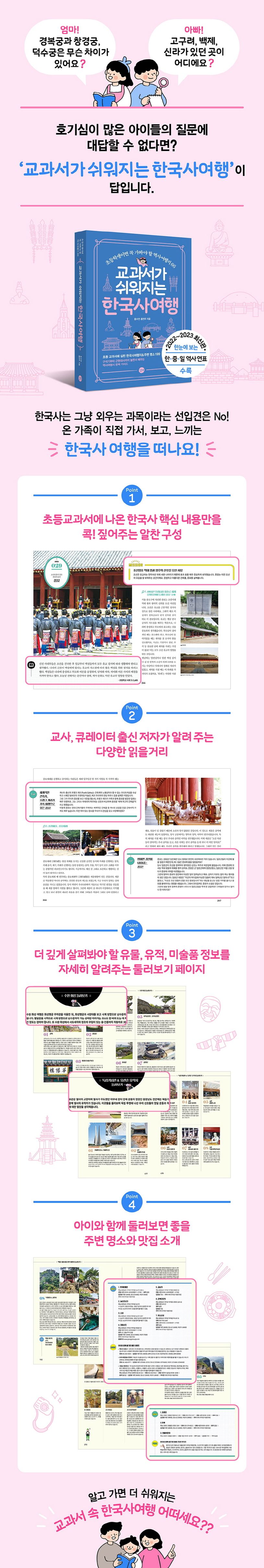 상세 정보