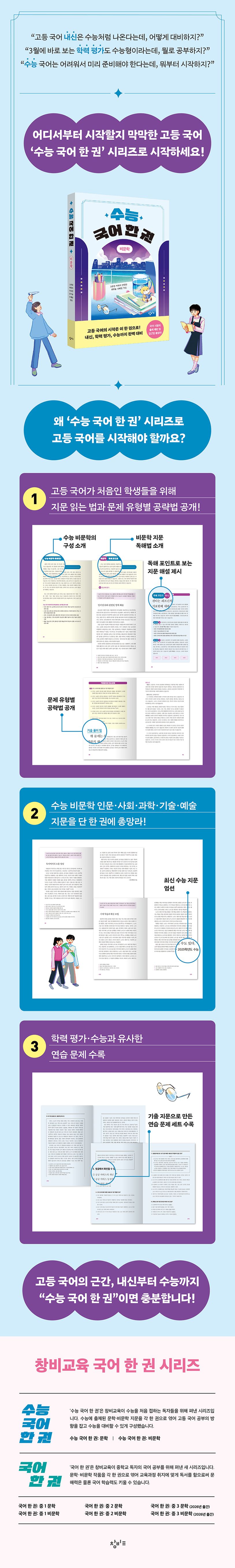 상세 정보