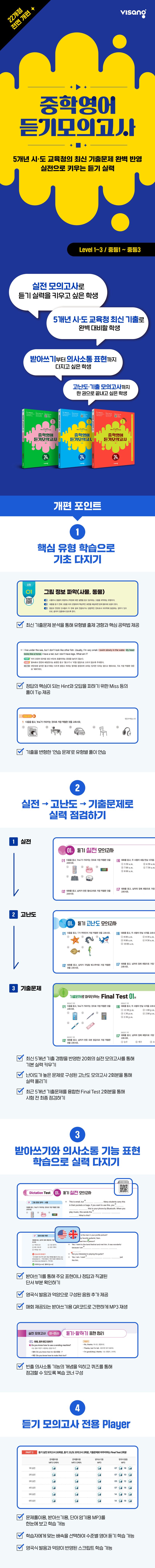 상세 정보