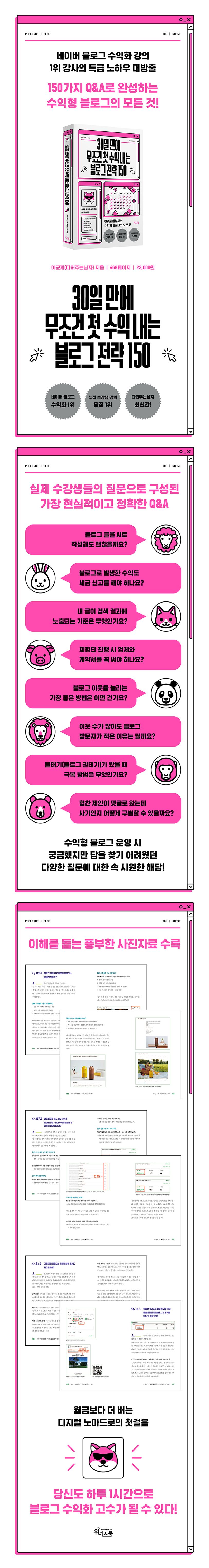 상세 정보